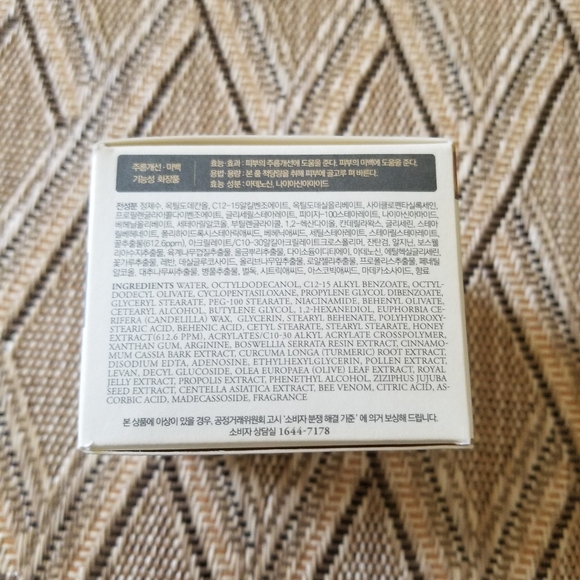 I'm From Honey Glow Cream, Brand New Sealed in box, 50g 1.76oz - Picture 4 of 6